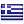 Griechischkurs